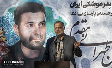 دوازدهمین سالگرد شهادت «حسن طهرانی‌مقدم» 21