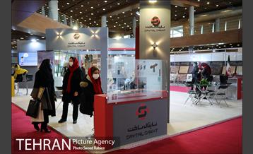 دومین نمایشگاه نما، طراحی، اجرا و مصالح 19