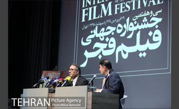 نشست مطبوعاتی سی و هفتمین جشنواره جهانی فیلم فجر 19