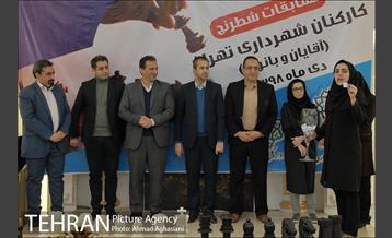 مسابقه شطرنج کارکنان شهرداری تهران 29