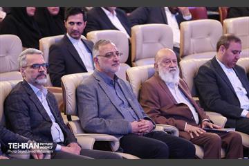 سومین همایش ملی حقوق شهروندی 7