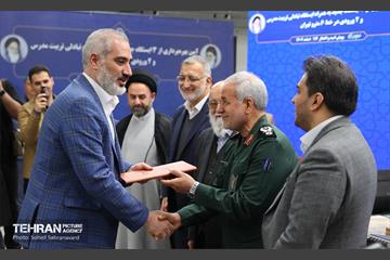 یکصد و دوازدهمین پویش امید و افتخار 5