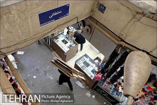 بازار سلطانی تهران 15