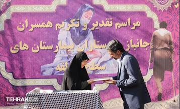 مراسم تقدیر و تکریم از پرستاران شاغل و همسران جانباز منطقه ۱۶ 22