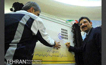 رونمایی از تمبر مترو همزمان با سالروز افتتاح شرکت بهره برداری 22