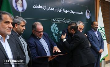 نشست صمیمانه شهردار تهران با جمعی از معلمان 5