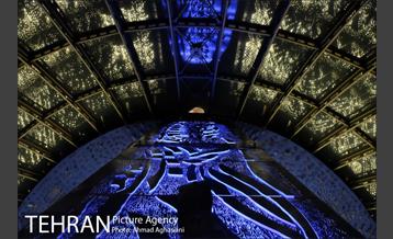 بازدید مدیران مراکز استان ها صداوسیما از برج میلاد 18