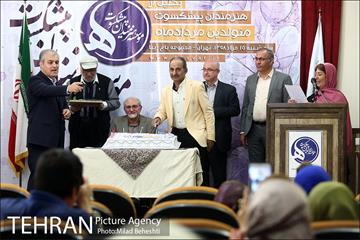 جشن تولد هنرمندان پیشکسوت متولد مرداد ماه 17