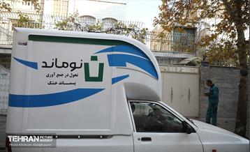 به وقت خدمت؛ نوماند 26