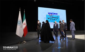 نشست رئیس حراست کل شهرداری تهران 29