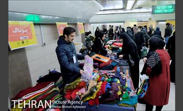 دومین نمایشگاه معرفی وفروش تولیدات خانگی 15