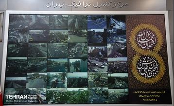 جلسه ستاد استقبال از مهر