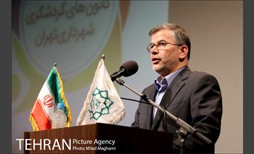 دومین نشست کانون های گردشگری شهر تهران  9