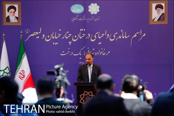 مراسم ساماندهی و احیای درختان چنار خیابان ولیعصر(عج) 14