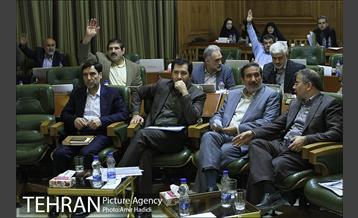 دویست و چهل و هشتمین جلسه علنی شورای شهر 32