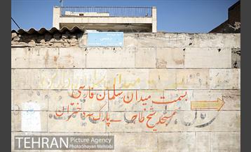 آئین کلنگ زنی محله عمو عباس 46