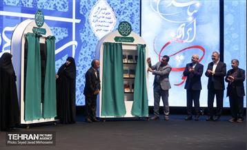 ششمین همایش «ستارگان شهر»  53