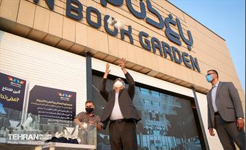 آئین افتتاح آمفی تئاتر روباز باغ کتاب تهران  13