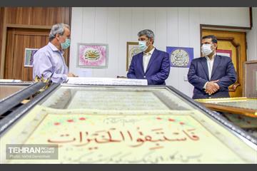 بازدید معاون هماهنگی امور مناطق از منطقه 17