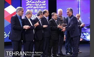 نهمین همایش ملی و اولین همایش بین المللی مسئولیت پذیری اجتماعی 19