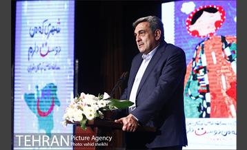 مراسم اختتامیه نمایشگاه شهری که من دوست دارم  29