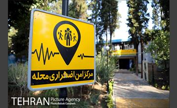 آیین افتتاح پروژه های ترافیکی منطقه 13 21