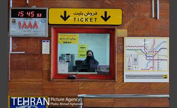 ایستگاه مترو علی آباد 5