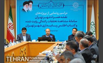 رونمایی از نقشه سه بعدی شهر تهران با حضور دکتر قالیباف 3