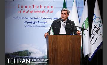 اولین رویداد تهران هوشمند "مدیریت هوشمند پسماند شهری" 22