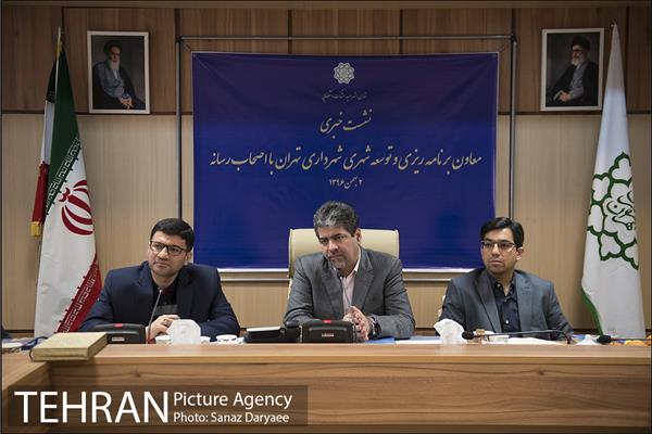 نشست خبری معاون برنامه ریزی، توسعه شهری و امور شورا شهرداری تهران 1