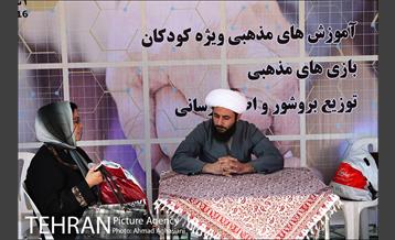 افتتاح دهکده سلامت بوستان رازی 21