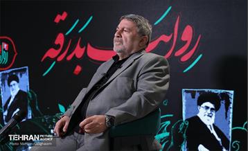 رویداد «روایت بدرقه» 59