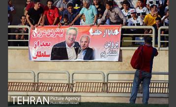 دیدار دوستانه پرسپولیس و خونه به خونه 24