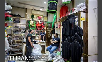 بازار سیاهه فروشان در آستانه محرم 26