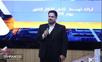 چهارمین جلسه دوره پرچمداران فناوری شهر  27