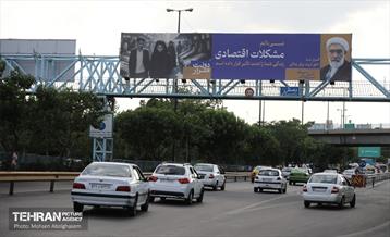 نصب تبلیغات نامزدهای چهاردهمین دوره انتخابات ریاست جمهوری در پایتخت 70