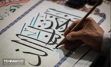 ترتیل خوانی قرآن کریم در حرم عبدالعظیم حسنی (ع) 39