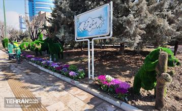 طرح استقبال از بهار 38