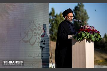 رویداد «ققنوس ایران»