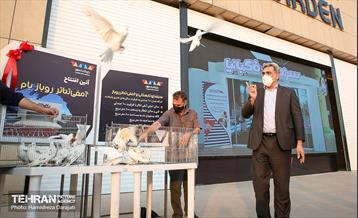 آئین افتتاح آمفی تئاتر روباز باغ کتاب تهران  18