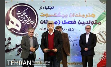 جشن تولد هنرمندان پیشکسوت متولد زمستان 15