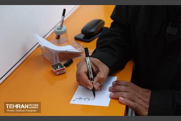 دومین روز رویداد «روایت بدرقه» 19