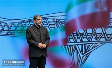 دهمین رویداد تکریم پرچم جمهوری اسلامی ایران 9