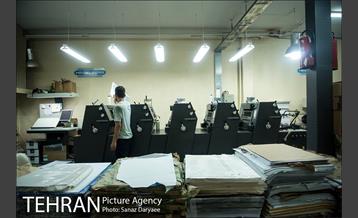 خیابان ظهیرالاسلام بازار کاغذ، مقوا و چاپ تهران 19