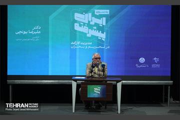 گرامیداشت روز دانشجو در دانشگاه تهران 45