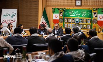 آیین گرامیداشت سالروز تشکیل سازمان بسیج مستضعفین 10