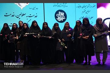 تجلیل از معلمان دانش‌آموزان با نیازهای ویژه شهر تهران 5