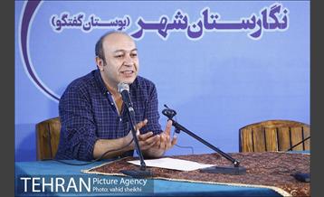 هفته تهران در نگارستان شهر  1