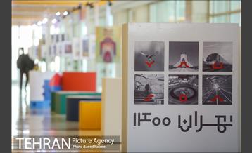 بازدید مدیران شهری از نمایشگاه تهران 1400