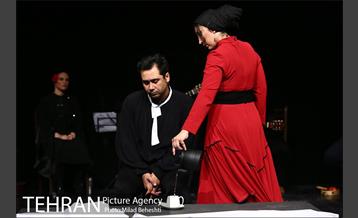 نمایش یرما‎ 18